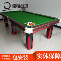 特价定制标准美式黑8台球桌 乒乓台球二合一桌球台家用16球九球台_250x250.jpg