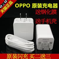 oppo闪充充电器数据线ak779 r9 r7 r5 n3find7oppo手机原装充电器_250x250.jpg