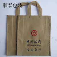 无纺布袋子定做手提袋订做环保袋定制广告购物现货批发可印刷LOGO_250x250.jpg