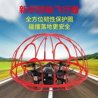 超小型无人机迷你四轴飞行器儿童3岁遥控玩具充电动耐摔球形飞机_250x250.jpg