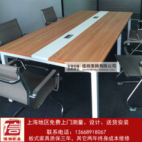 上海办公家具 6 8 10 多人 时尚会议桌 洽谈桌办公桌组合 会议台_250x250.jpg