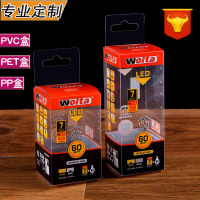 pvc包装盒定制 通用透明塑料盒 塑料包装盒 pp磨砂塑料盒_250x250.jpg