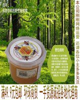 进口俄罗斯野生蜂蜜土蜂蜜结晶蜜纯天然绿色雪蜜椴树蜜特价包邮_250x250.jpg