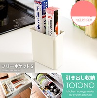 日本代购Richell日本制抗菌加工厨房抽屉用分隔收纳盒餐具整理盒S_250x250.jpg