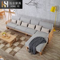 北欧全实木沙发 客厅沙发组合现代简约贵妃小户型转角布艺沙发_250x250.jpg