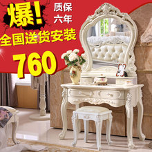 骏木欧式梳妆台卧室现代简约梳妆台小户型组装雕花化妆桌实木家具