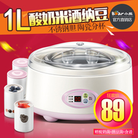 Bear/小熊 SNJ-10A-BXG 酸奶机全自动家用正品不锈钢内胆陶瓷分杯_250x250.jpg