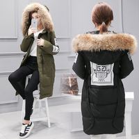 2016冬季新品韩国版修身加厚学生大码外套系带过膝中长款羽绒服女_250x250.jpg
