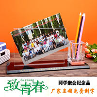同学聚会纪念品定制水晶相框笔筒摆件送老师学生实用创意毕业礼物_250x250.jpg