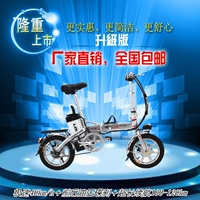 龙骑14寸铝合金折叠48v电动自行车代驾锂电池成人助力代步车包邮_250x250.jpg