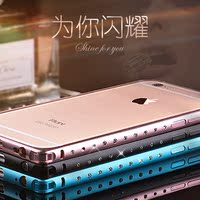 iPhone6plus水钻金属边框镶钻手机壳苹果6s带钻奢华创意4.7女款潮_250x250.jpg