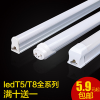 Led灯管t8日光灯1.2米T5一体化全套超亮光源客厅白光节能18W光管_250x250.jpg