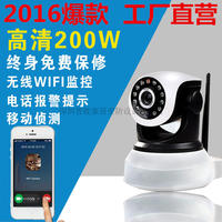 1080P无线网络摄像头 高清头 网络摄像机家庭wifi 手机远程监控器_250x250.jpg