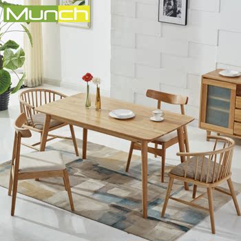 北欧简约全实木白橡木餐桌休闲桌宜家日式原木色长桌餐台一桌六椅