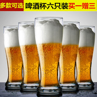 无铅玻璃德国啤酒杯六只套装 创意KTV酒吧饮料杯家用个性小扎啤杯_250x250.jpg