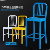 欧式铁皮凳 亮光多色铁皮餐椅 酒吧椅 户外椅 时尚金属椅 海军椅_250x250.jpg
