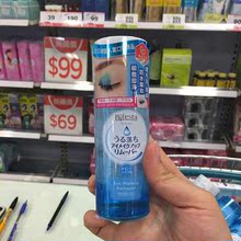 台湾代购日本曼丹眼唇卸妆液145ml水油分离温和不刺激眼部卸妆