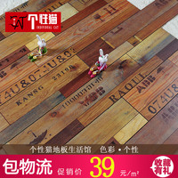 强化复合木地板个性彩色做旧复古美式字母仿旧文艺酒吧服装店12mm_250x250.jpg