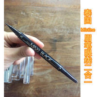 泰国Mistine眉笔+眼线液笔二合一两用 防水耐汗不晕染_250x250.jpg