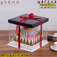 烘焙包装双层透明蛋糕盒批发6寸8寸10寸12寸PET三合一订做印LOGO_250x250.jpg