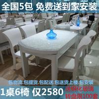 圆形折叠钢化玻璃餐桌白色冰花大小户型实木餐桌椅组合家用饭桌_250x250.jpg