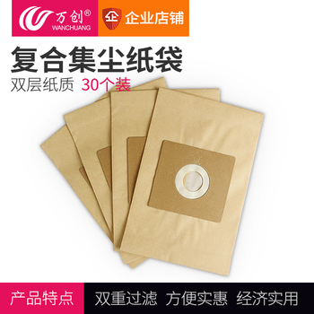适配日立吸尘器配件尘袋纸袋垃圾袋灰尘袋子SC-S280 Y108 P5