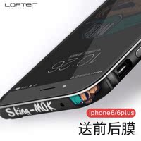 苹果6plus手机壳新款iPhone6s金属边框防摔保护套男卡通潮韩国_250x250.jpg