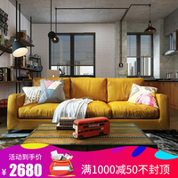 北欧布艺沙发组合客厅loft现代简约可拆洗羽绒小户型双人三人沙发_250x250.jpg