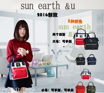 日本正品sun earth&u 全新款男女生单肩手提两用斜跨休闲书情侣包