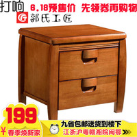 床头柜特价简约现代橡木床头柜整装榉木白色胡桃色实木床头柜包邮_250x250.jpg