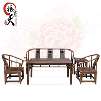 红木家具 鸡翅木 圈椅五件套中式古典客厅沙发实木茶几椅子_250x250.jpg
