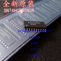 SN74HC245NSR 贴片SOP-20全新进口原装TI/德州 假一赔十 收发器IC_250x250.jpg