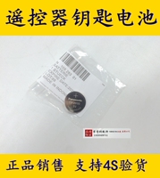 保时捷卡宴macan 918911Panamera帕纳梅拉专用汽车钥匙遥控器电池_250x250.jpg