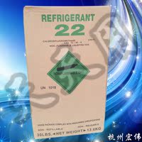 巨化R22二氟一氯甲烷毛重13.6KG空调冷媒制冷剂氟利昂_250x250.jpg