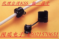 正宗台湾KSS凯士士电源线扣SR-5R1/SR-5R2 黑色 100只/包_250x250.jpg