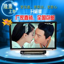 全新AOT/王牌17/19/22/24/26/32寸液晶电视机HDMI高清监控显示器