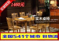 橡木折叠伸缩8人圆餐桌小户型方桌实木餐桌椅组合4人餐桌6人饭桌_250x250.jpg