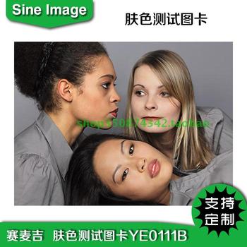 肤色测试卡YE0111B评估相机摄像头色调再现肤色卡三个女人chart