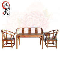 红木家具缅甸花梨 圈椅茶几五件套中式古典客厅实木沙发椅_250x250.jpg