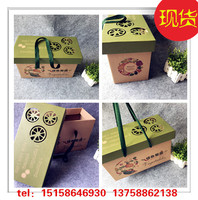 通用果蔬包装盒水果包装盒礼盒精品绿色蔬菜包装纸盒上下盖包装箱_250x250.jpg