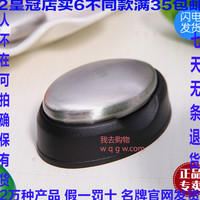 88 神奇不锈钢肥皂 洗手皂-椭圆形（带底座_250x250.jpg