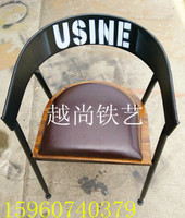美式乡村复古防锈铁艺吧台凳酒吧椅子高脚椅咖啡椅高脚凳_250x250.jpg