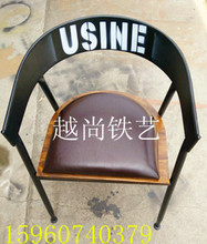 美式乡村复古防锈铁艺吧台凳酒吧椅子高脚椅咖啡椅高脚凳