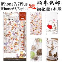 日本PGA 迪士尼苹果6plus手机壳iphone7plus手机硬壳透明挂绳_250x250.jpg