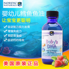 美国NordicNaturals挪威小鱼补充DHA宝宝营养品维生素D3滴剂鱼油