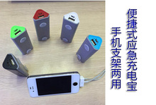 单节充电宝手机支架二合一便携式爆款应急礼品吸盘移动电源