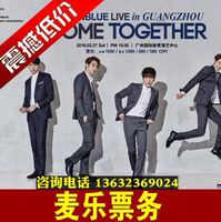 2016 COME TOGETHER CNBLUE LIVE IN GUANGZHOU_250x250.jpg