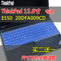 联想Thinkpad笔记本电脑键盘膜E550 20DFA009CD防尘垫键位保护套_250x250.jpg