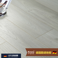 krono original德国原装进口强化复合木地板E0白灰色地暖地板8mm_250x250.jpg