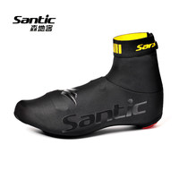 Santic森地客 新款骑行鞋套自行车防尘骑行锁鞋套骑行装备配件_250x250.jpg